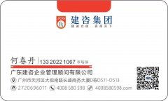 專業高效，合規便捷——張家口建筑裝修裝飾工程專業承包資質代辦服務