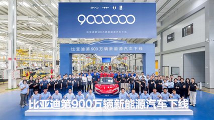 仰望U9 比亞迪第900萬(wàn)輛新能源汽車下線，樹(shù)立行業(yè)全新里程碑